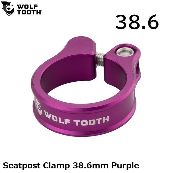 WOLF TOOTH ウルフトゥース Seatpost Clamp 38.6mm Purple