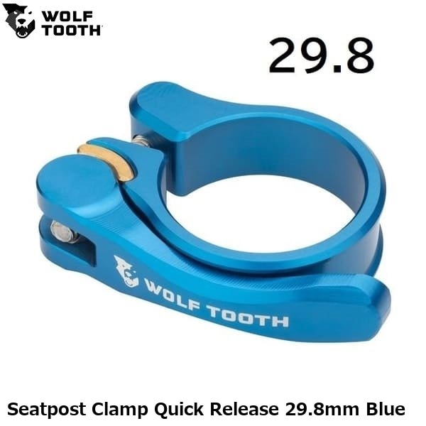 WOLF TOOTH ウルフトゥース Seatpost Clamp Quick Release 29.8mm Blue