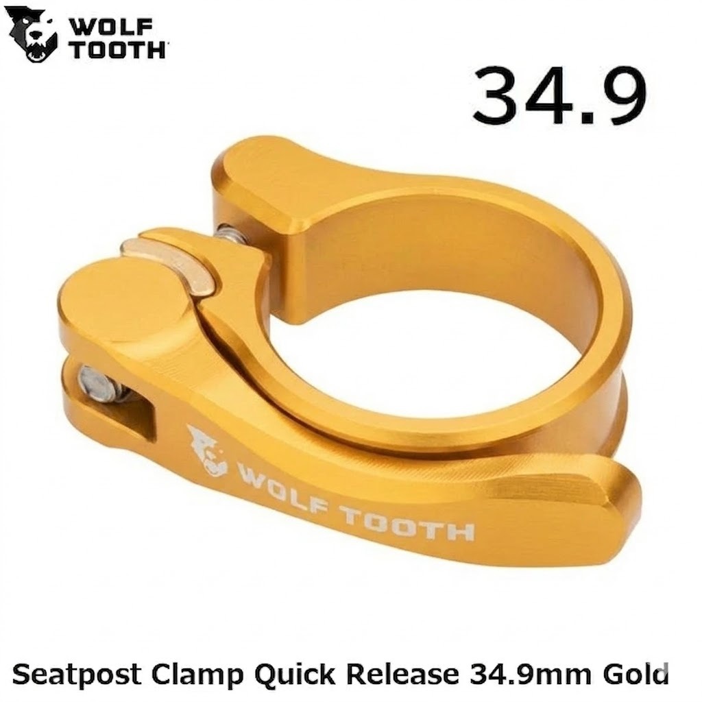 WOLF TOOTH ウルフトゥース Seatpost Clamp Quick Release 34.9mm Gold