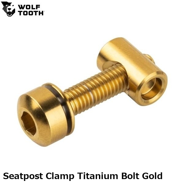 WOLF TOOTH ウルフトゥース Seatpost Clamp Titanium Bolt Gold