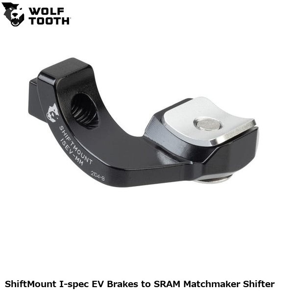 WOLF TOOTH ウルフトゥース ShiftMount I-spec EV Brakes to SRAM Matchmaker Shifter