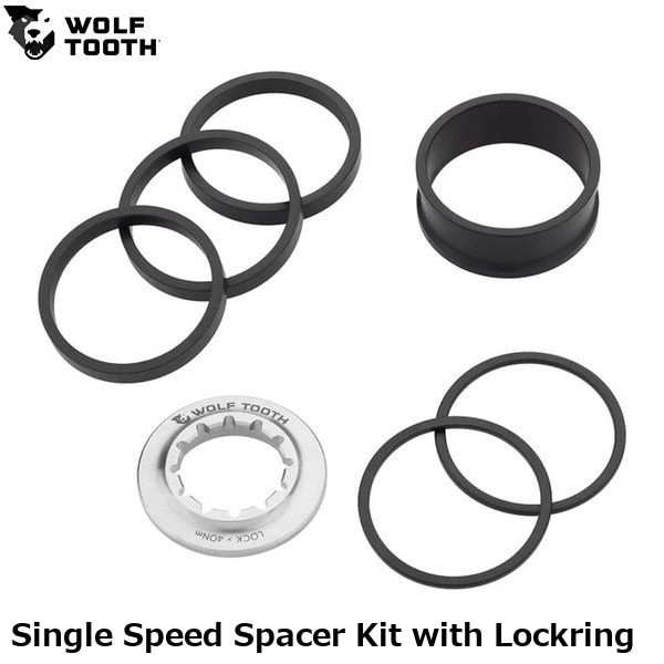 WOLF TOOTH ウルフトゥース Single Speed Spacer Kit with Lockring