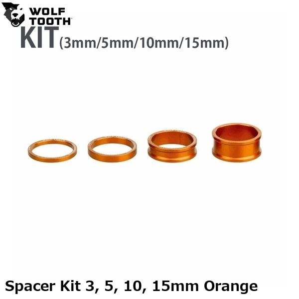 WOLF TOOTH ウルフトゥース Spacer Kit 3, 5, 10, 15mm Orange