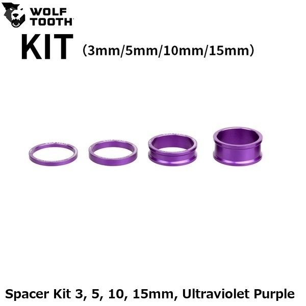 WOLF TOOTH ウルフトゥース Spacer Kit 3, 5, 10, 15mm, Ultraviolet Purple