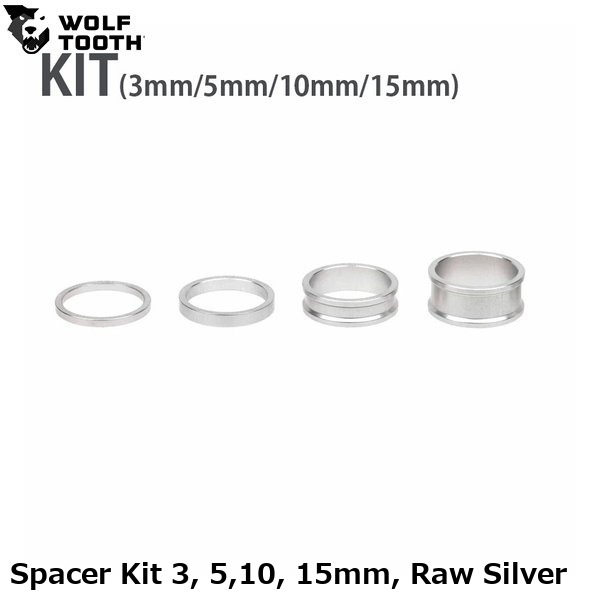 WOLF TOOTH ウルフトゥース Spacer Kit 3, 5,10, 15mm, Raw Silver