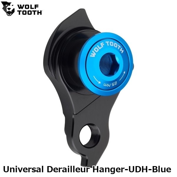 WOLF TOOTH ウルフトゥース Universal Derailleur Hanger-UDH-Blue