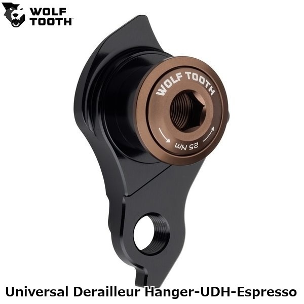WOLF TOOTH ウルフトゥース Universal Derailleur Hanger-UDH-Espresso