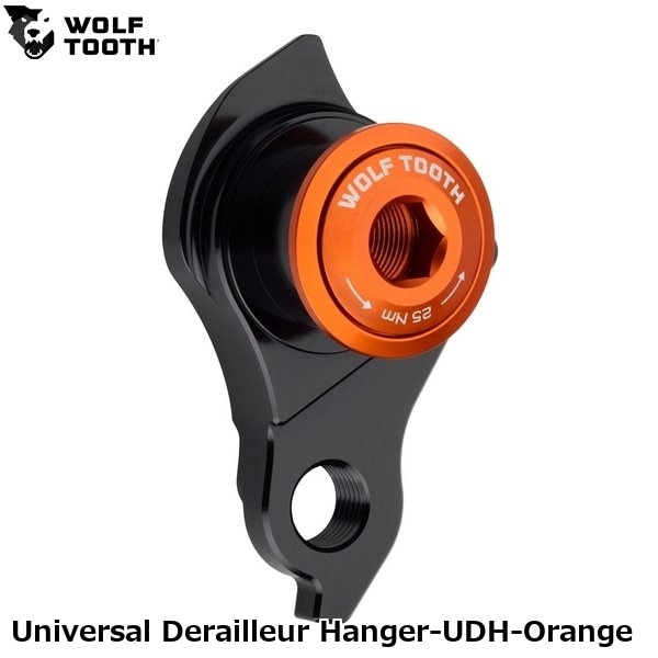 WOLF TOOTH ウルフトゥース Universal Derailleur Hanger-UDH-Orange