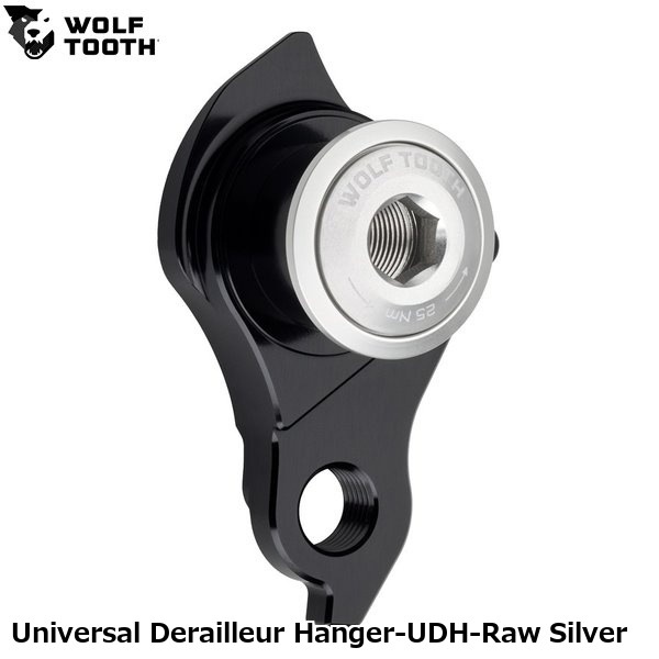 WOLF TOOTH ウルフトゥース Universal Derailleur Hanger-UDH-Raw Silver