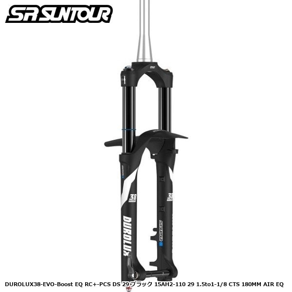 SR SUNTOUR エスアール サンツアー DUROLUX38-EVO-Boost EQ RC+-PCS DS 29 ブラック 15AH2-110 29 1.5to1-1/8 CTS 180MM AIR EQ