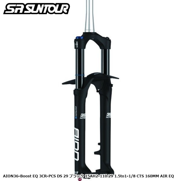 SR SUNTOUR エスアール サンツアー AION36-Boost EQ 3CR-PCS DS 29 ブラック 15AH2-110 29 1.5to1-1/8 CTS 160MM AIR EQ