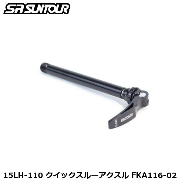 スルーアクスル | CycleRoad本店公式ストア