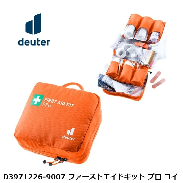 deuter ドイター D3971226-9007 ファーストエイドキット プロ コイ