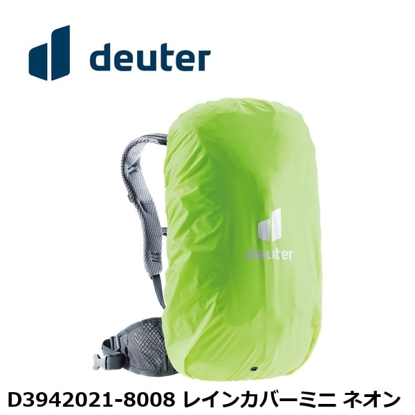 deuter ドイター D3942021-8008 レインカバーミニ ネオン