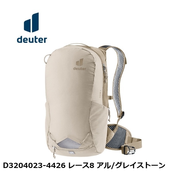 deuter ドイター D3204023-4426 レース8 アル/グレイストーン