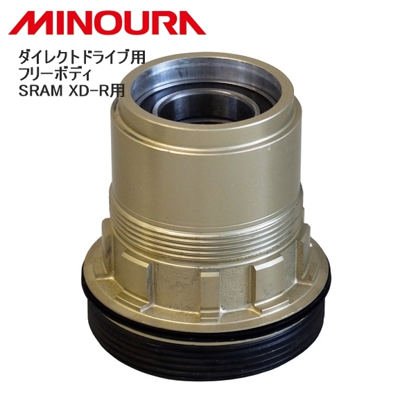 MINOURA ミノウラ ダイレクトドライブ用フリーボディ SRAM XD-R用