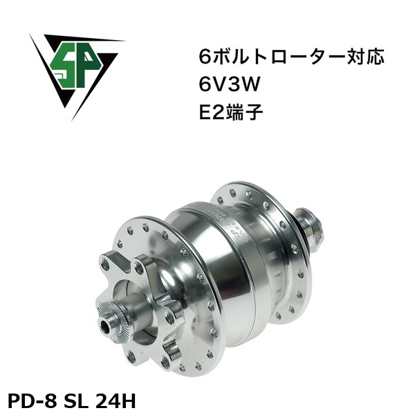 SP シャッタープレシジョン PD-8 SL 24H