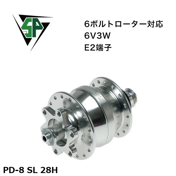 SP シャッタープレシジョン PD-8 SL 28H