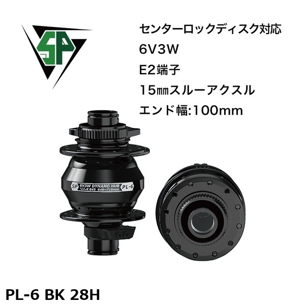 SP シャッタープレシジョン PL-6 BK 28H
