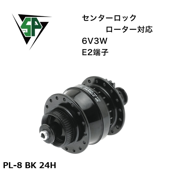 SP シャッタープレシジョン PL-8 BK 24H
