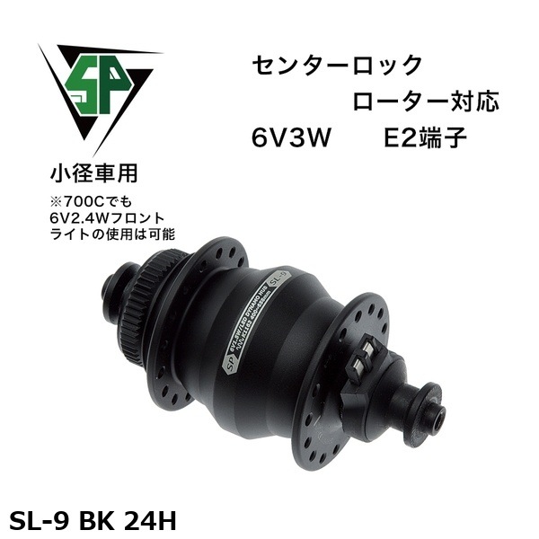 SP シャッタープレシジョン SL-9 BK 24H