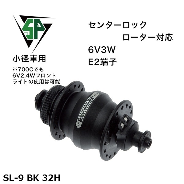 SP シャッタープレシジョン SL-9 BK 32H