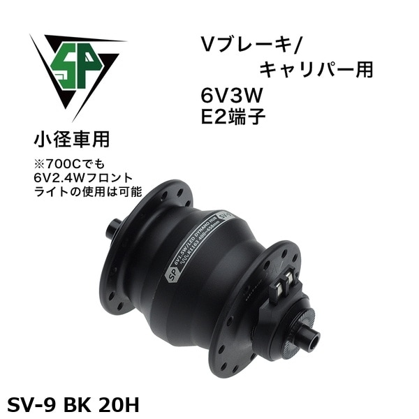 SP シャッタープレシジョン SV-9 BK 20H