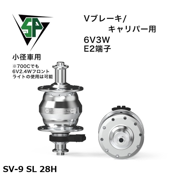 SP シャッタープレシジョン SV-9 SL 28H