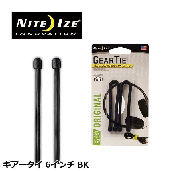 NITEIZE ナイトアイズ ギアータイ 6インチ BK