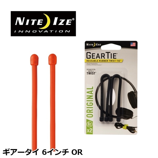 NITEIZE ナイトアイズ ギアータイ 6インチ OR