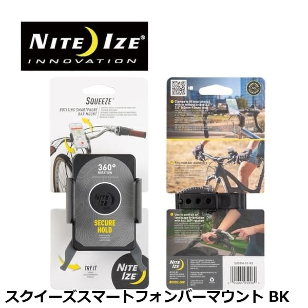 NITEIZE ナイトアイズ スクイーズスマートフォンバーマウント BK