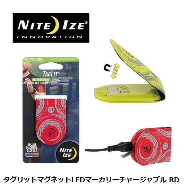 NITEIZE ナイトアイズ タグリットマグネットLEDマーカリーチャージャブル RD