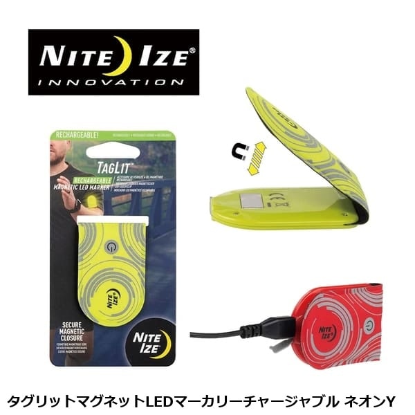 NITEIZE ナイトアイズ タグリットマグネットLEDマーカリーチャージャブル ネオンY