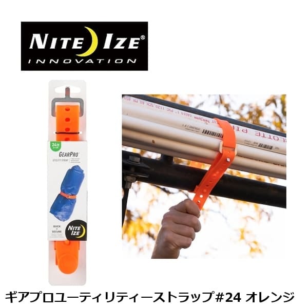 NITEIZE ナイトアイズ ギアプロユーティリティーストラップ#24 オレンジ