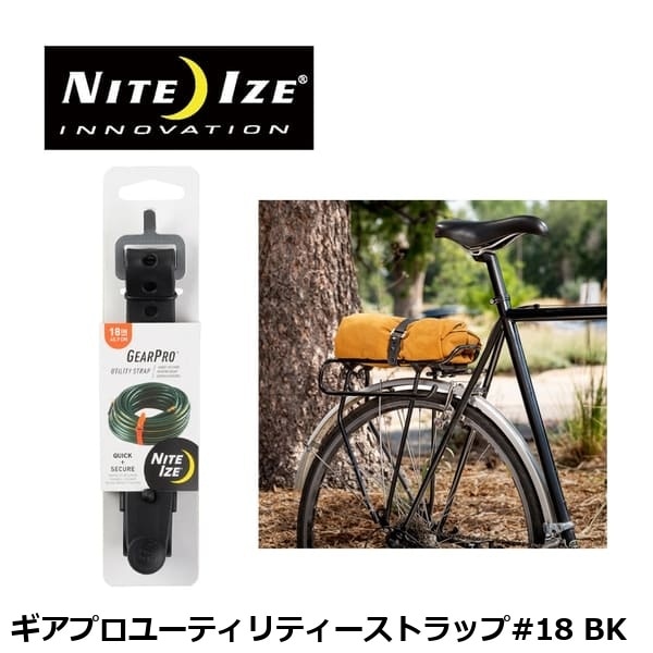 NITEIZE ナイトアイズ ギアプロユーティリティーストラップ#18 BK
