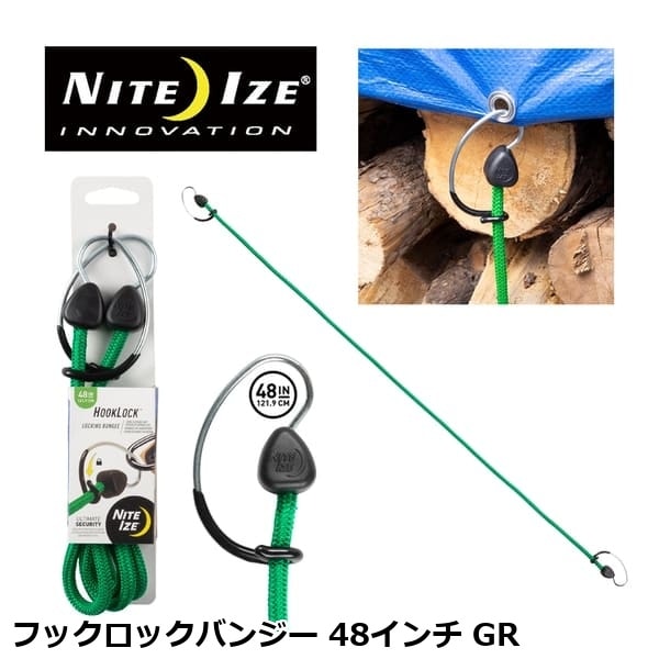 NITEIZE ナイトアイズ フックロックバンジー 48インチ GR