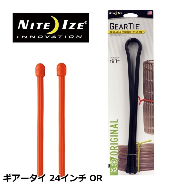 NITEIZE ナイトアイズ ギアータイ 24インチ OR