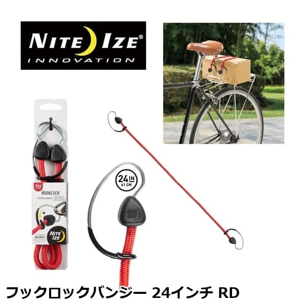 NITEIZE ナイトアイズ フックロックバンジー 24インチ RD