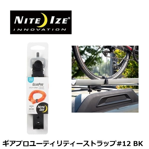 NITEIZE ナイトアイズ ギアプロユーティリティーストラップ#12 BK