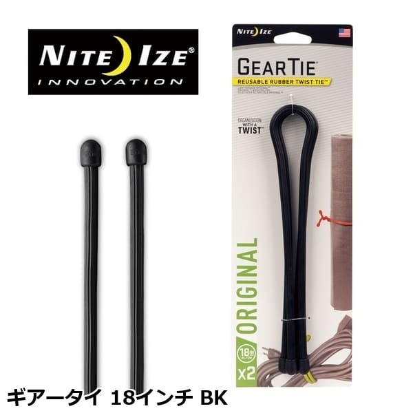 NITEIZE ナイトアイズ ギアータイ 18インチ BK
