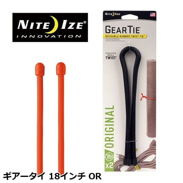 NITEIZE ナイトアイズ ギアータイ 18インチ OR