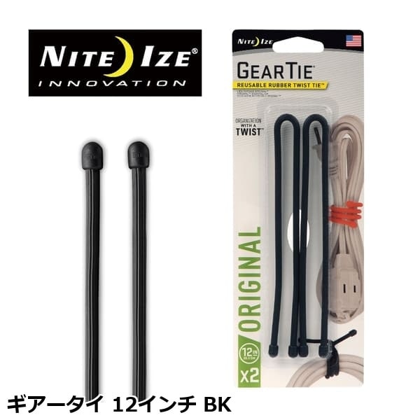 NITEIZE ナイトアイズ ギアータイ 12インチ BK