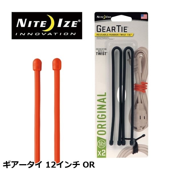 NITEIZE ナイトアイズ ギアータイ 12インチ OR