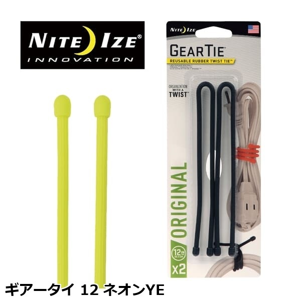 NITEIZE ナイトアイズ ギアータイ 12 ネオンYE