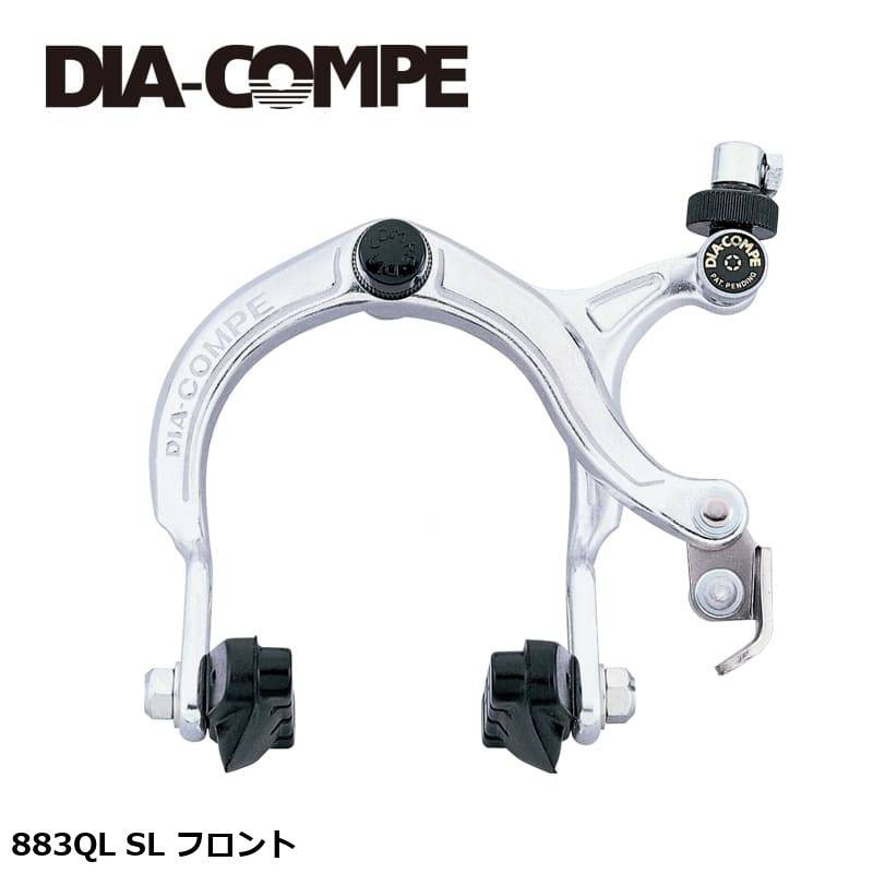 DIA-COMPE ダイアコンペ 883QL SL フロント