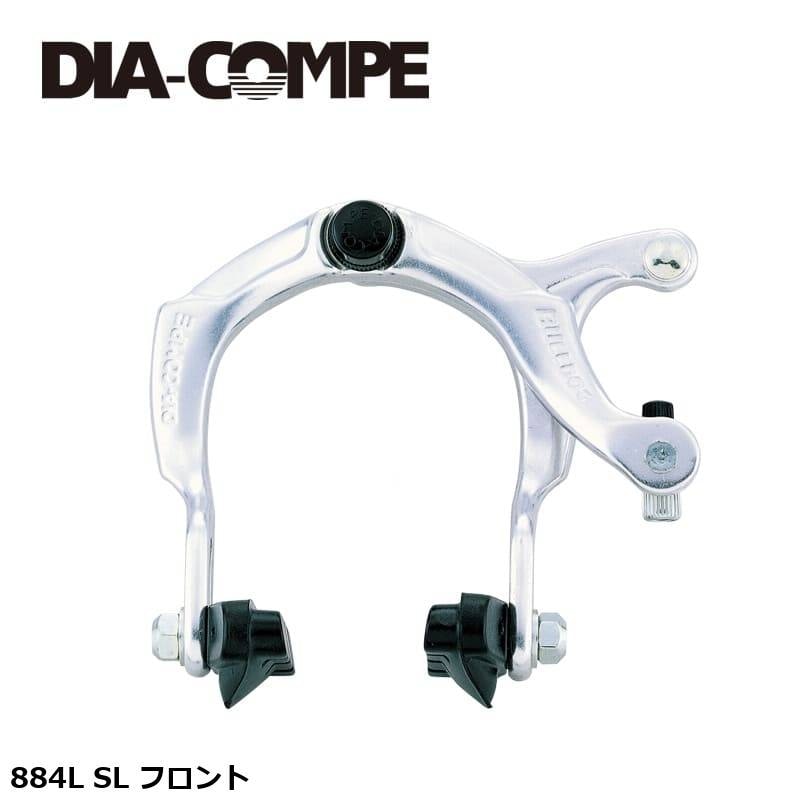 DIA-COMPE ダイアコンペ 884L SL フロント