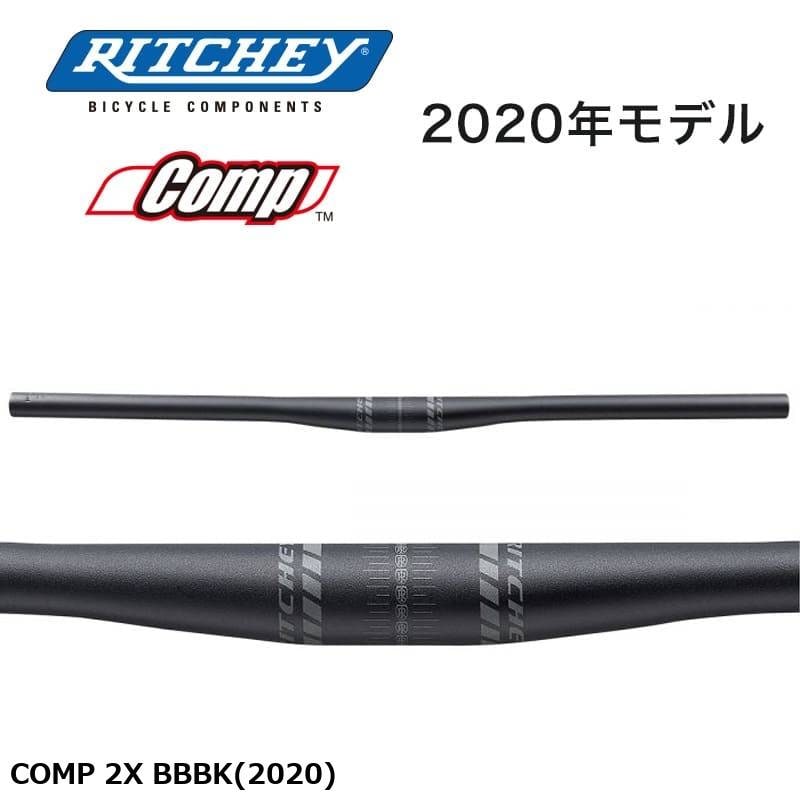 RITCHEY リッチー COMP 2X BBBK(2020)