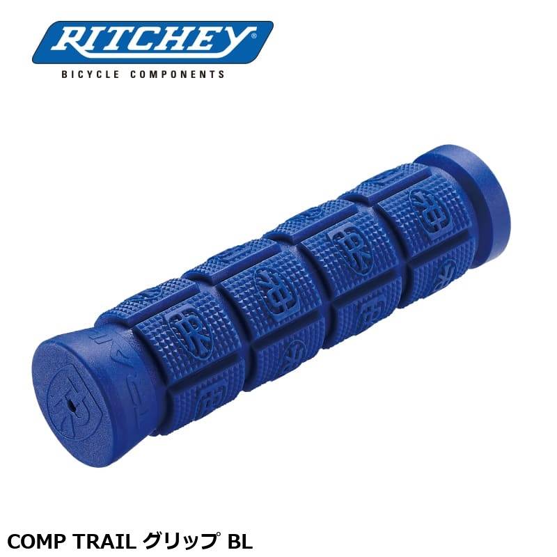 RITCHEY リッチー COMP TRAIL グリップ BL