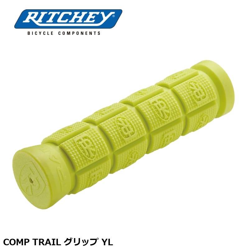 RITCHEY リッチー COMP TRAIL グリップ YL