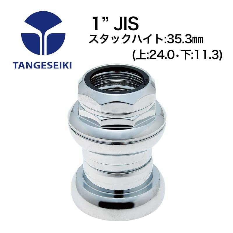TANGESEIKI タンゲセイキ FL250C SL JIS